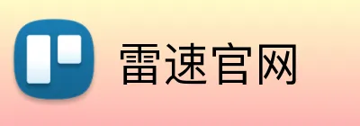 雷速官网 logo